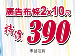 錦豐廣告企業社由www.ican168.com阿甘創業加盟網開店供貨協力廠商提供