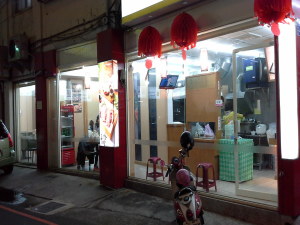 彰化市燦坤隔壁邊間40坪餐飲店(頂讓)頂讓由www.ican168.com阿甘創業加盟網提供