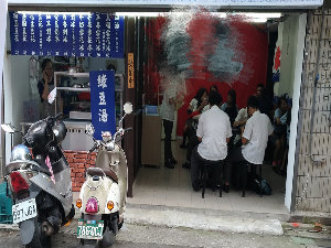 永和區最大黃昏市場入口第一間冰品甜品店(頂讓)頂讓由www.ican168.com阿甘創業加盟網提供